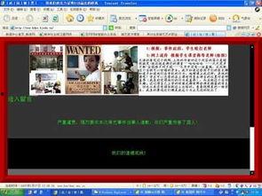 艺术学院爆料事件视频播放,揭秘幕后真相  第2张